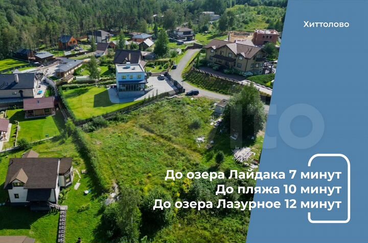 Участок 15,4 сот. (ИЖС)