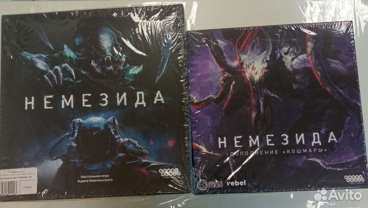 Немезида с допом Кошмары комплектом
