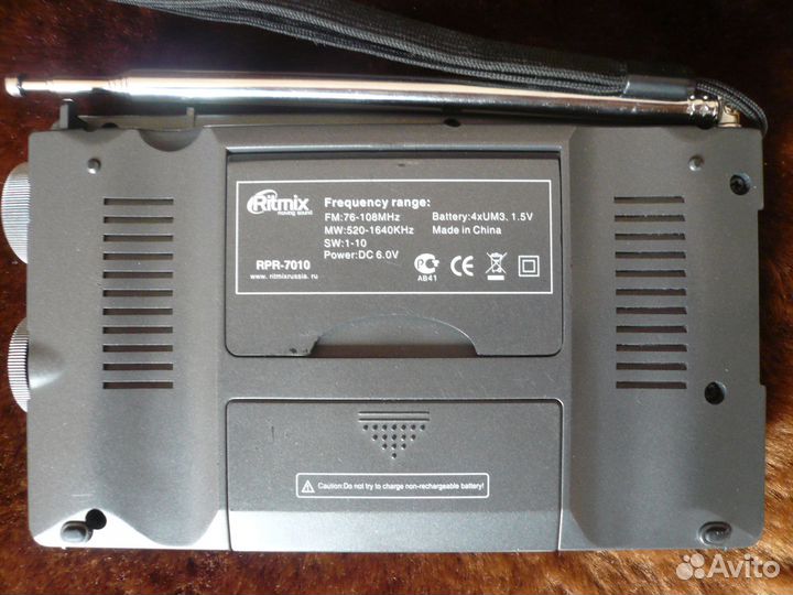 Ritmix RPR-7010