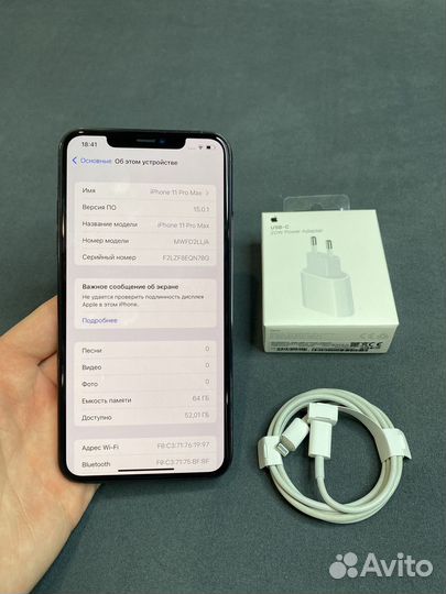 iPhone 11 Pro Max, 64 ГБ