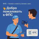Еврейская автономная область, Биробиджан
