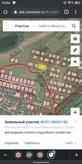 Участок 26 сот. (ИЖС)