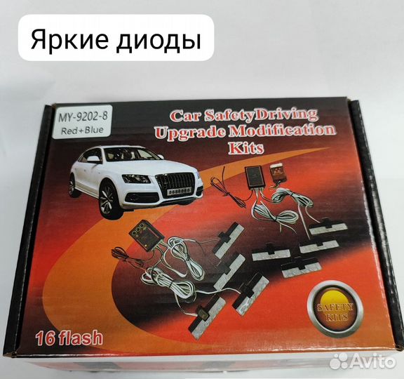 Стробоскопы мигалки 12V