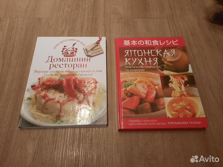 Кулинария Русская Японская Датская кухня