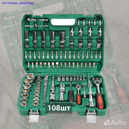 Набор инструментов (Арт.75273)