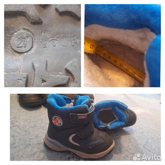 Ботинки демисезонные