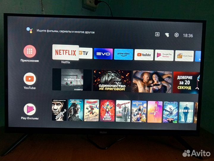 Новый телевизор Haier 32