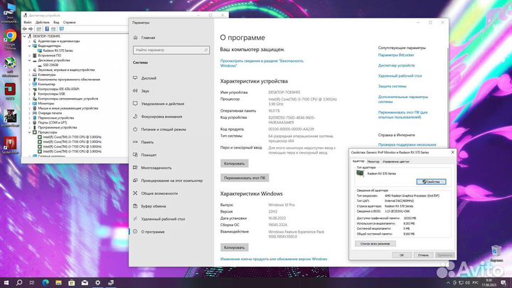 Игровой системный блок
