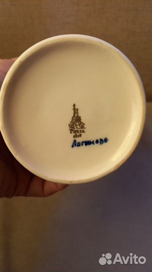 Штоф царь. Гжель винтаж. Клеймо и подпись автора