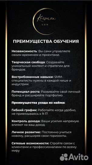 Смм обучение SMM курсы