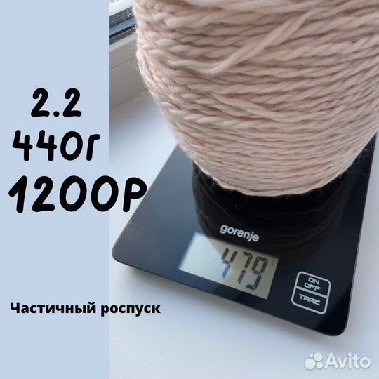 Пряжа 100 меринос Grandino Италия