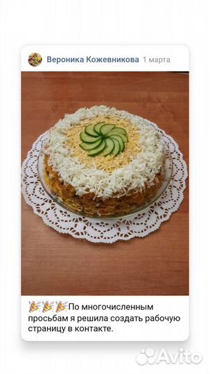 Салаты,закуски,горячее,выпечка, блины