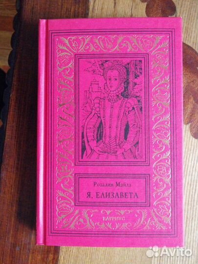 Золотая рамка.5 книг. изд-во