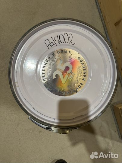 Фасадная краска по дереву Avenarius(Remmers)