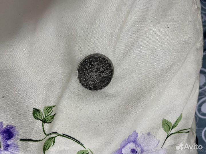 1 рубль царский