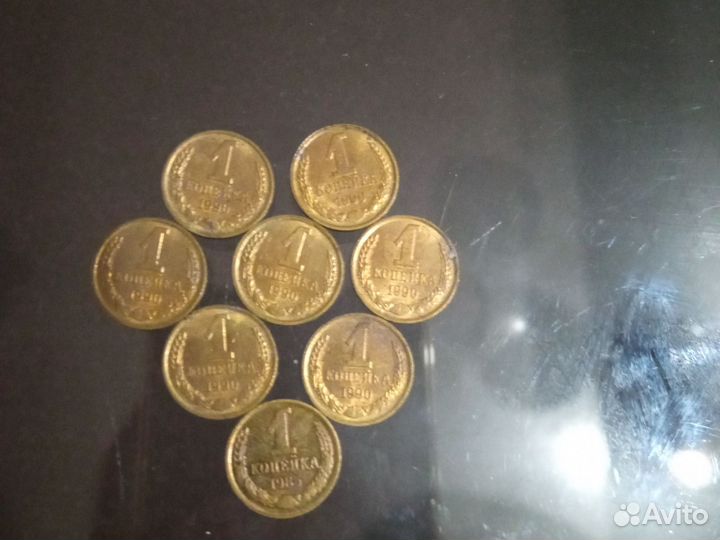 Монеты СССР одна копейка