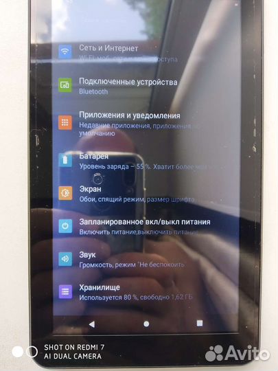 Планшет digma Optima 7A101 3G