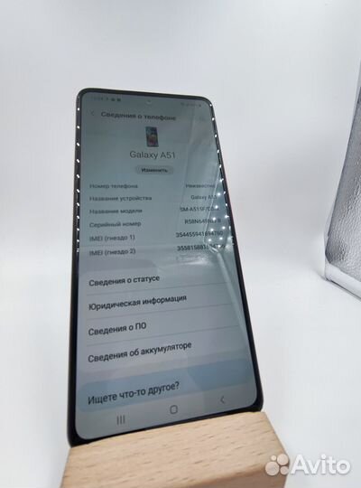 Samsung Galaxy A51, 4/64 ГБ