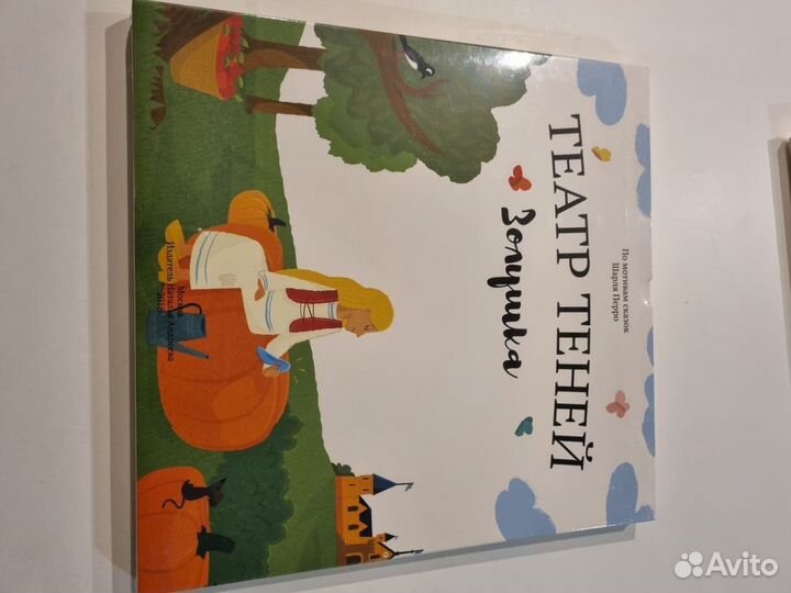 Театр теней, книги shadowplaybook