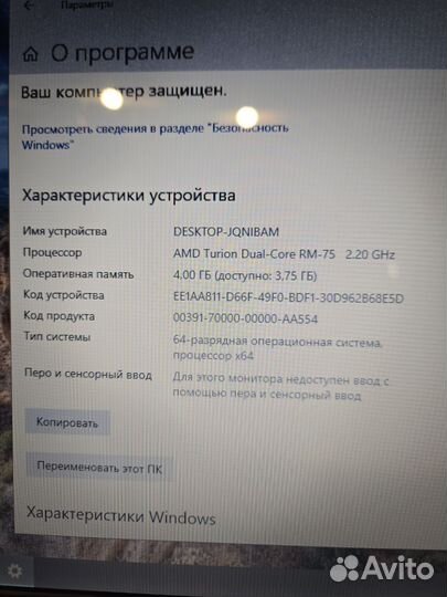 Ноутбук HP G60