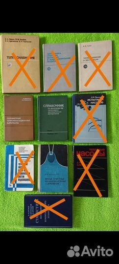 Техническая и учебная литература