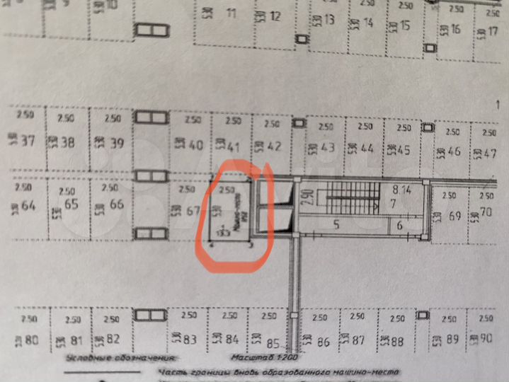 Машиноместо, 13 м²