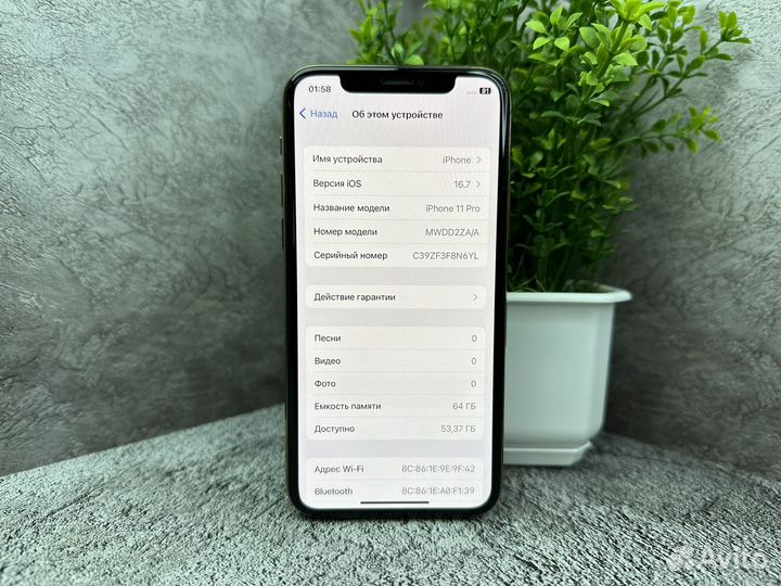 iPhone 11 Pro, 64 ГБ