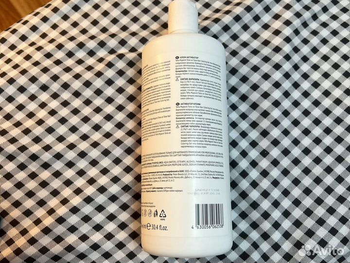 Крем и гель активаторы 1,5 Tefia