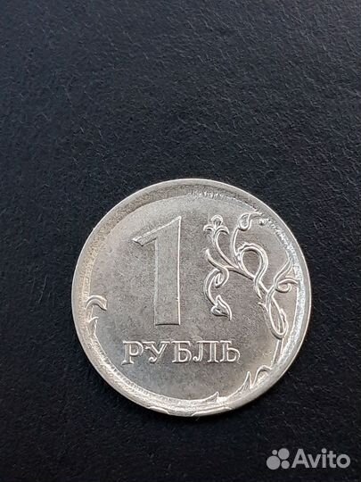 1 рубль брак, раскол
