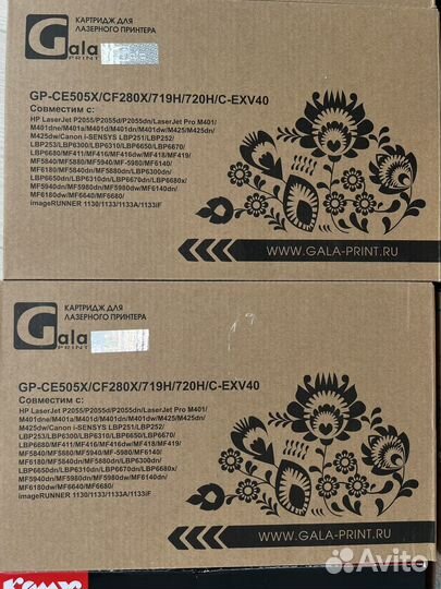 Тонер Картридж, картриджи для лазерных принтеров