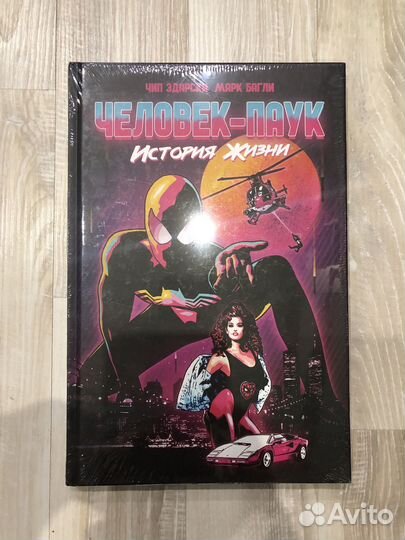 Комиксы Marvel с эксклюзивными обложками