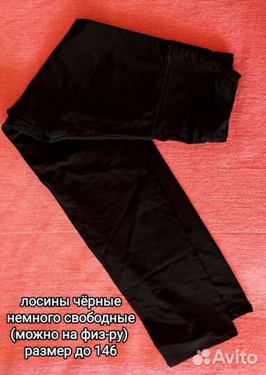 Купальник балетки джазовки для танцев