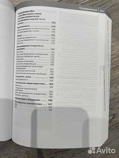 Монитор для задних пассажиров mercedes