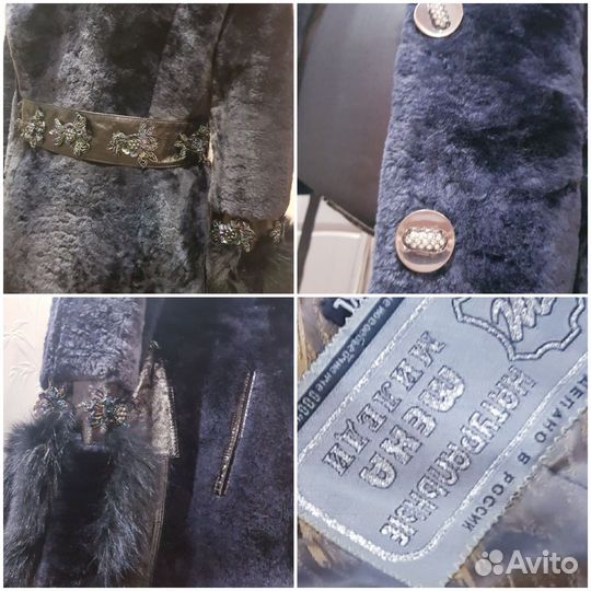 Шуба натуральная 44-46 + елочные игрушки обувь