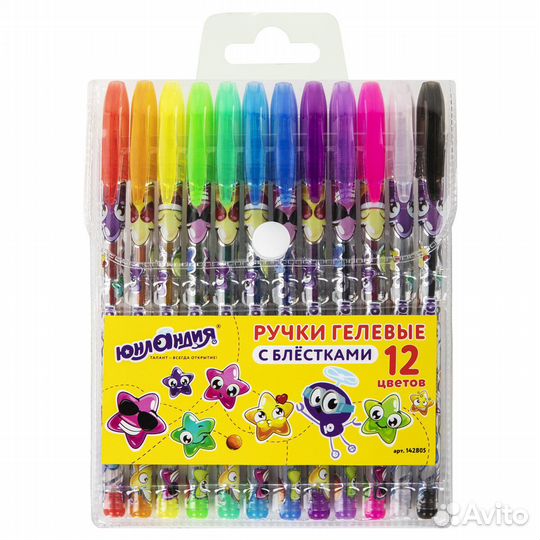 Ручки гелевые, 12 цветов, блестки