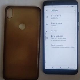 ASUS ZenFone Max Pro M1 ZB602KL, 4/64 ГБ