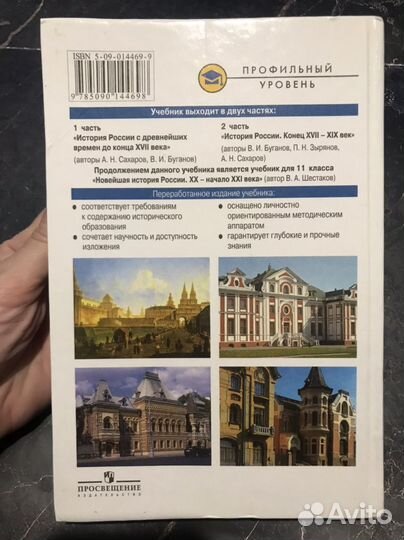 Книги по истории