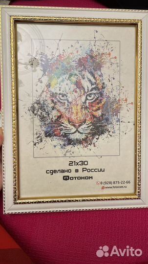 Рамка для фотографий