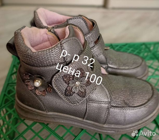 Детская обувь