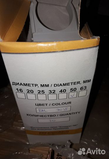 Крепеж-клипса 20; 32; 50 мм Промрукав серая