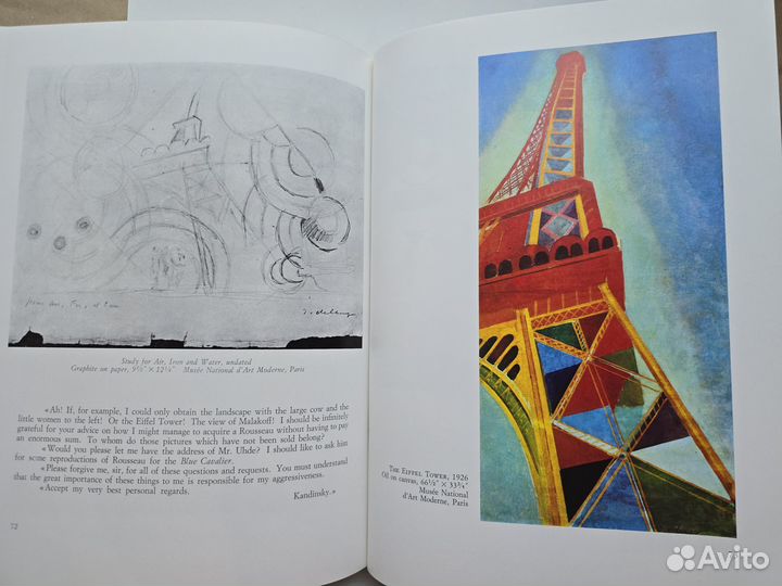 Robert Delaunay Роберт Делоне альбом