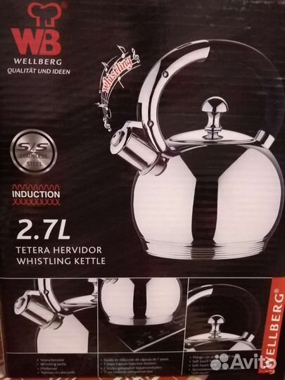 Заварочный чайник