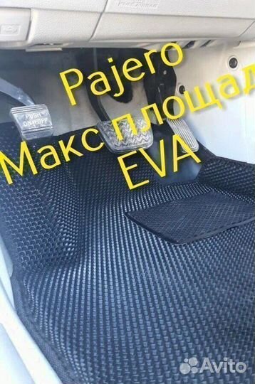 Mitsubishi pajero 4 коврики 3 2 3d eva с бортами