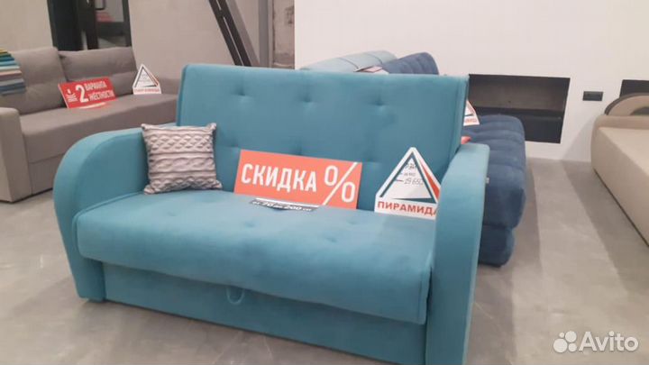 Диван-кровать