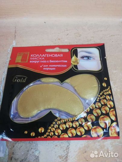 Коллагеновая маска вокруг глаз с биозолотом