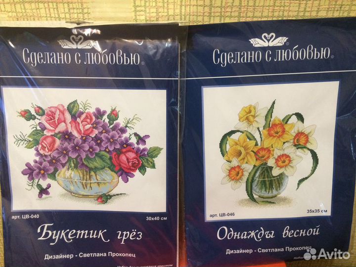 Набор для вышивания крестиком