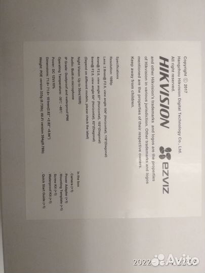 Уличная IP-камера Ezviz C3T 2.8 mm, 2мп, Full HD