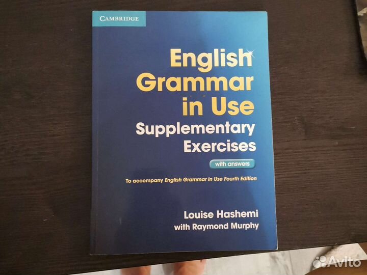 Учебники английского языка