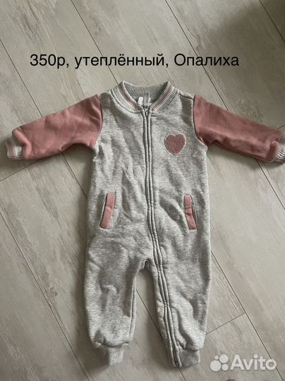 Комбинезон для девочки 80