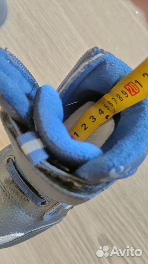 Ботинки демисезонные